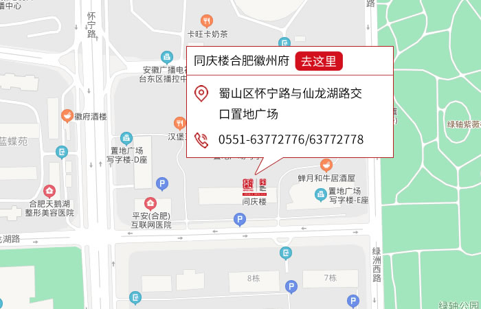 点击跳转地图