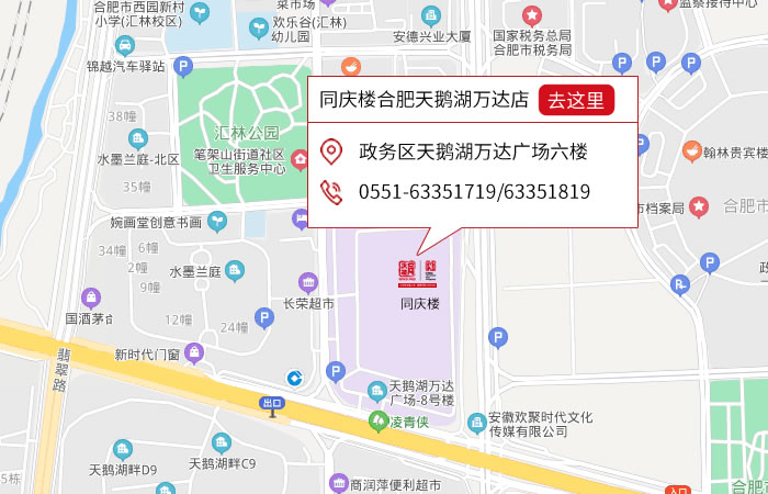 点击跳转地图