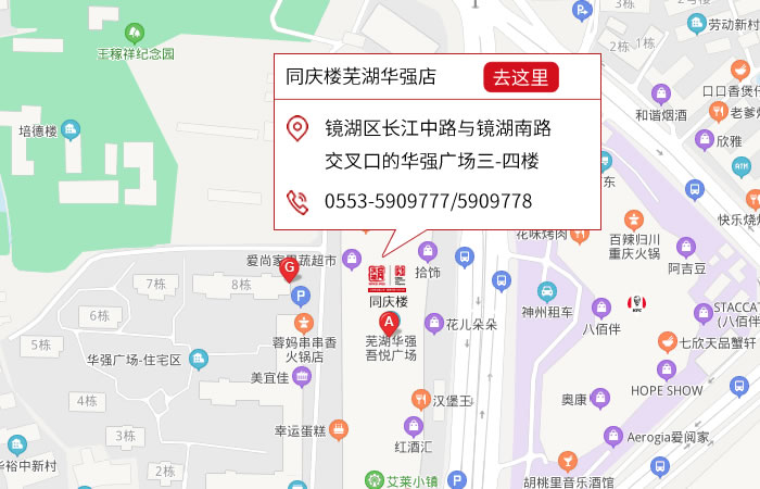 点击跳转地图