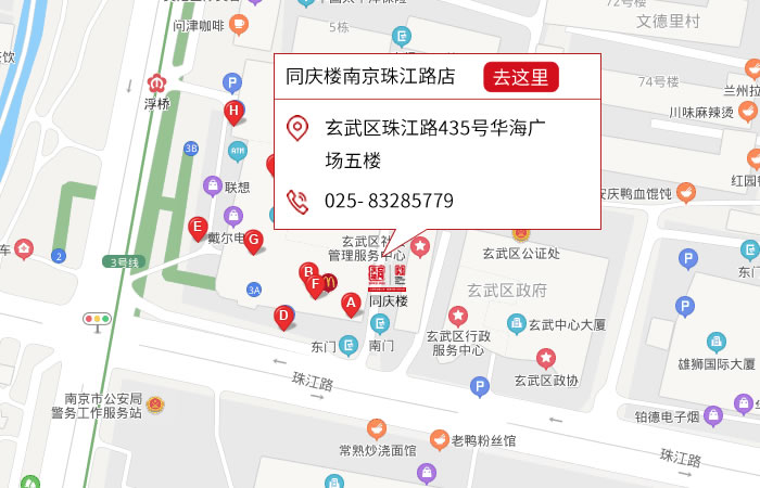 点击跳转地图