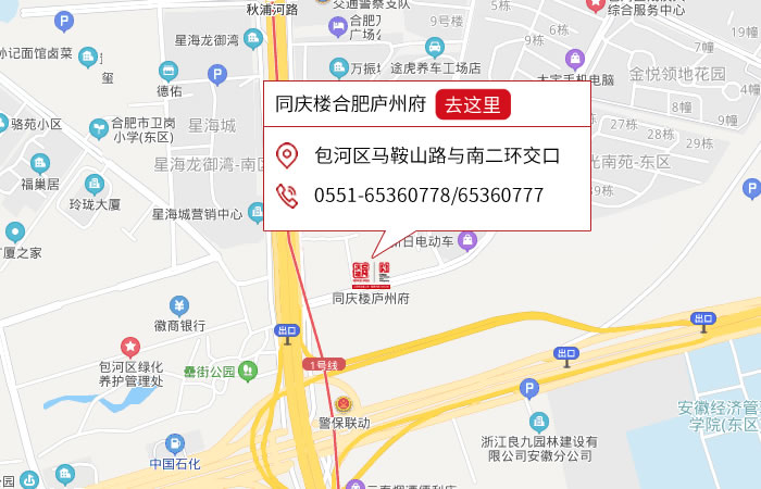 点击跳转地图