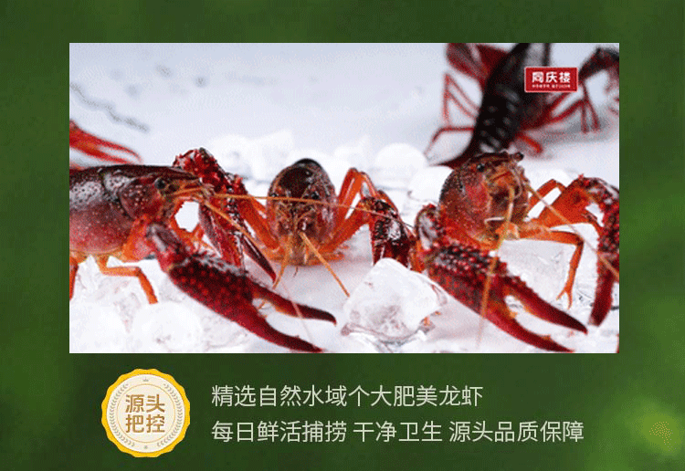 龙虾推文(3)_03.gif